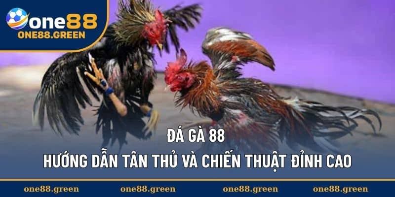 da-ga-88-thumb